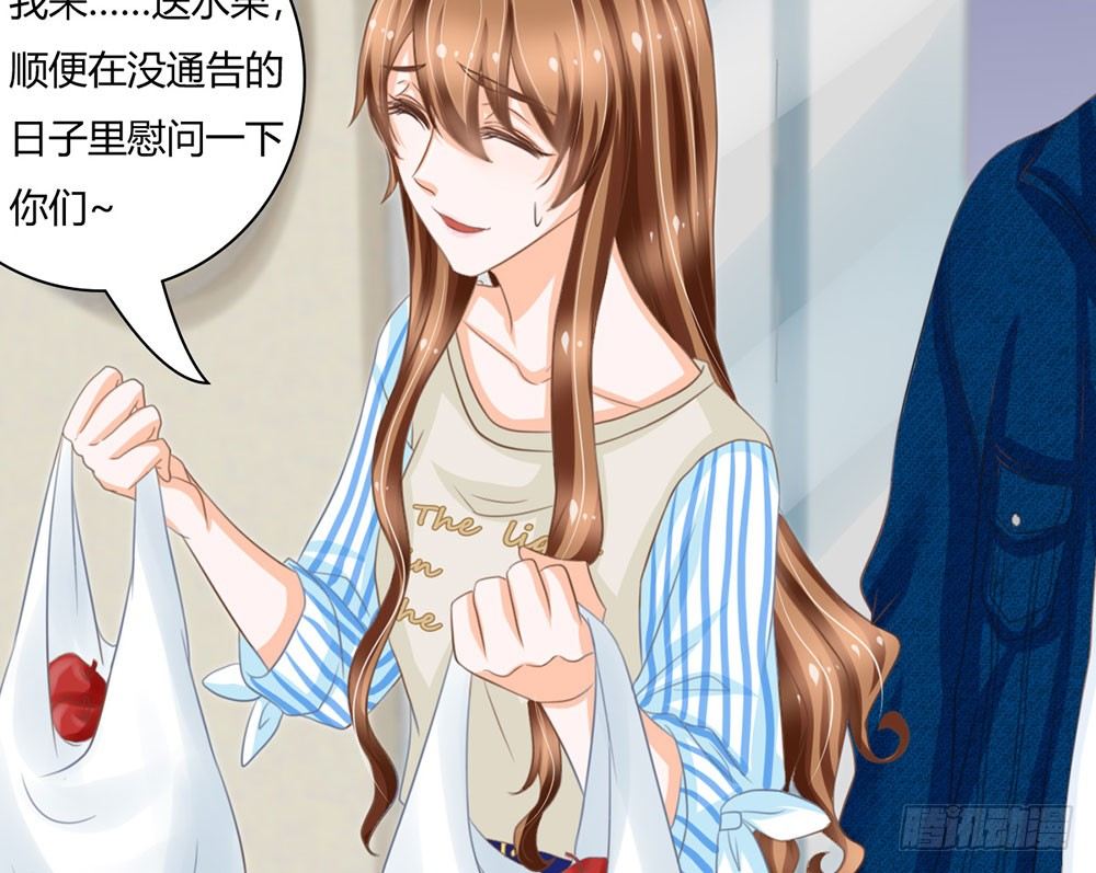 优秀是喜欢一个人的理由吗？(1/5)-第33话