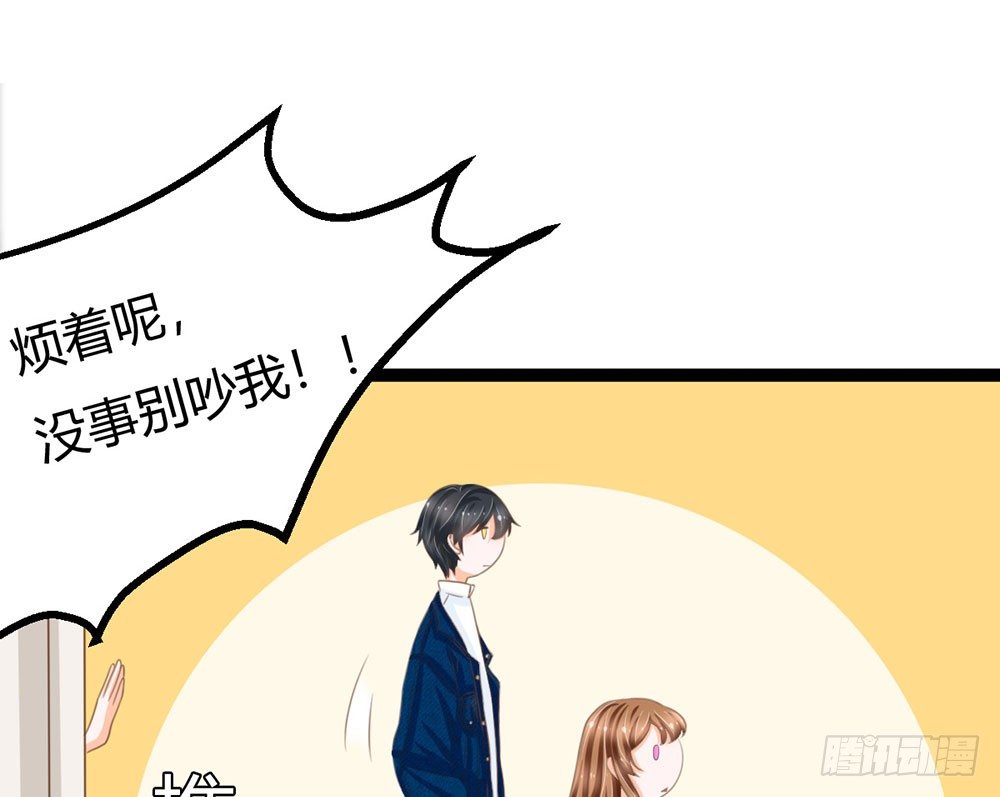优秀是喜欢一个人的理由吗？(1/5)-第33话
