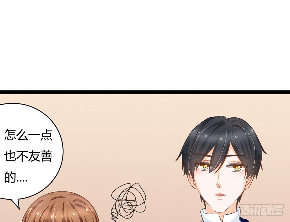 优秀是喜欢一个人的理由吗？(1/5)-第33话