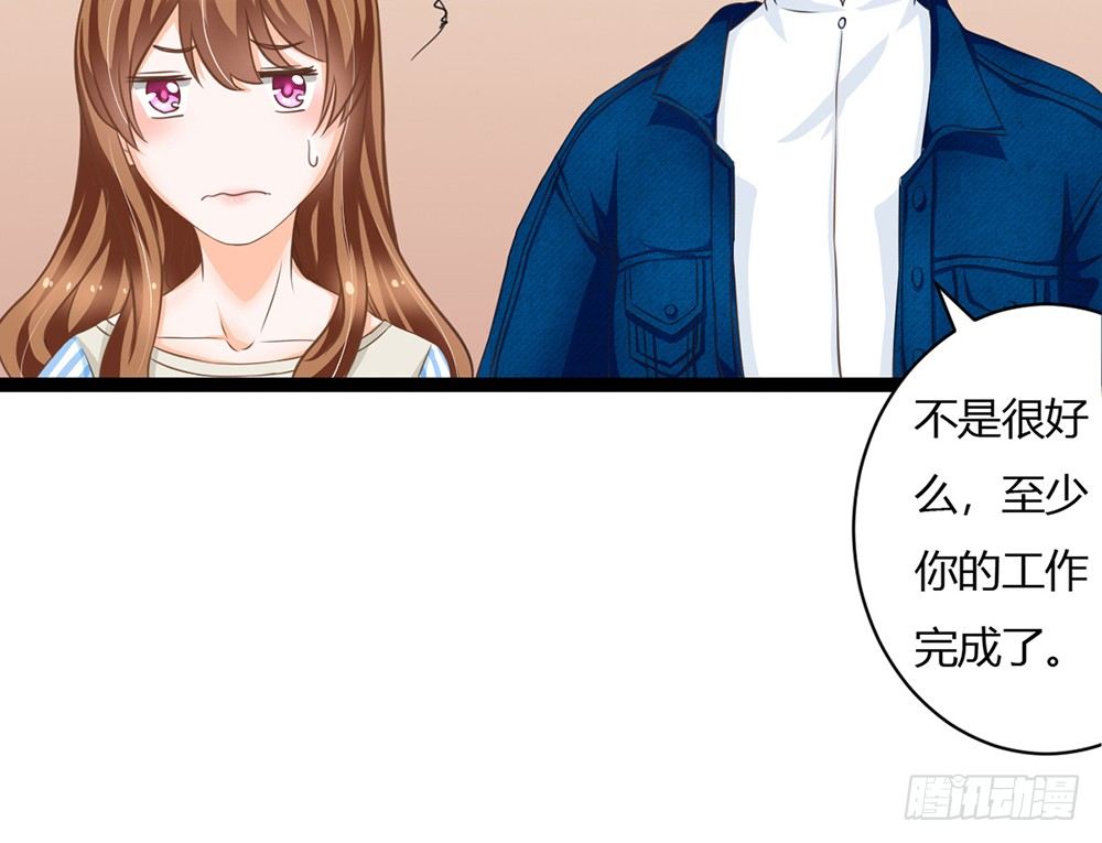 优秀是喜欢一个人的理由吗？(1/5)-第33话