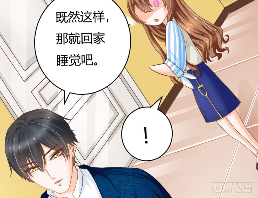 优秀是喜欢一个人的理由吗？(1/5)-第33话
