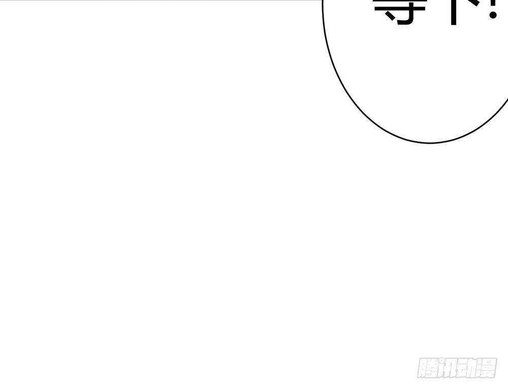 优秀是喜欢一个人的理由吗？(1/5)-第33话