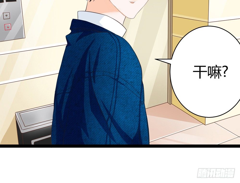 优秀是喜欢一个人的理由吗？(1/5)-第33话