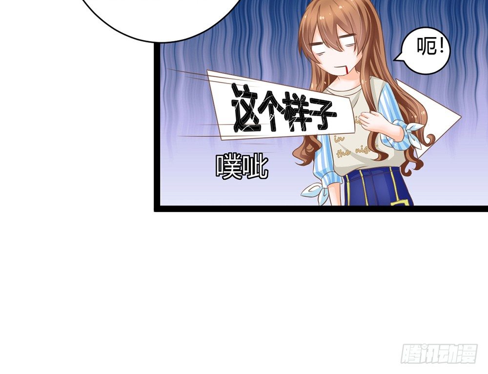 优秀是喜欢一个人的理由吗？(1/5)-第33话