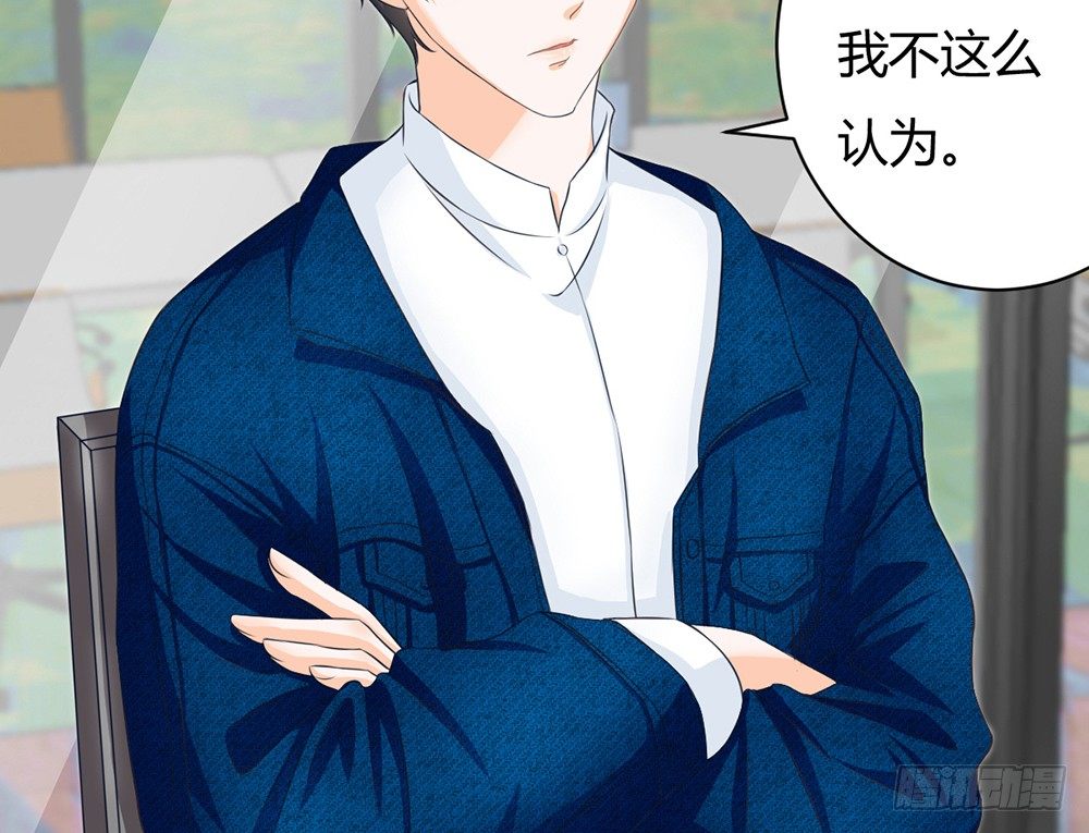 优秀是喜欢一个人的理由吗？(1/5)-第33话
