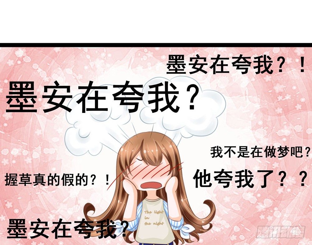 优秀是喜欢一个人的理由吗？(1/5)-第33话
