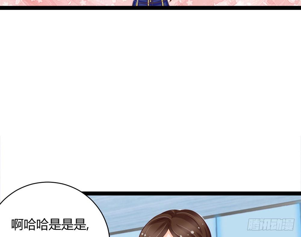 优秀是喜欢一个人的理由吗？(1/5)-第33话