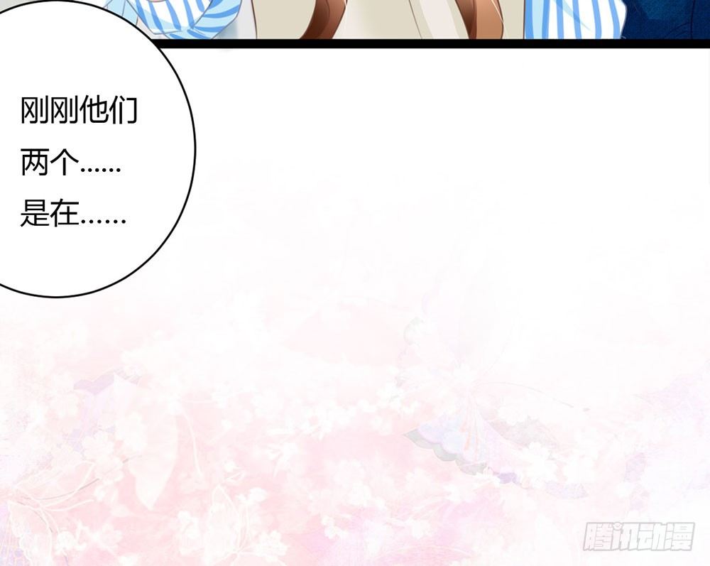 优秀是喜欢一个人的理由吗？(1/5)-第33话