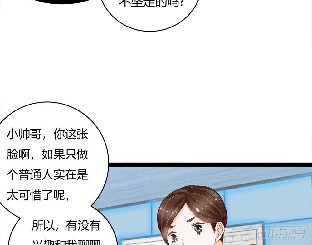 优秀是喜欢一个人的理由吗？(1/5)-第33话