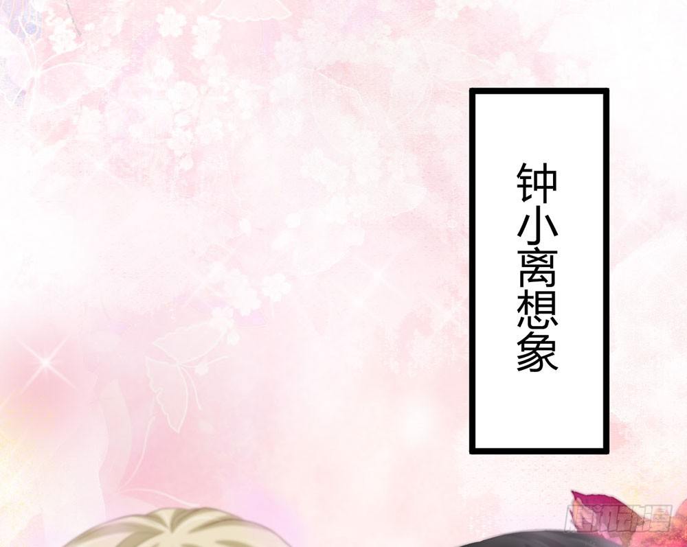 优秀是喜欢一个人的理由吗？(1/5)-第33话