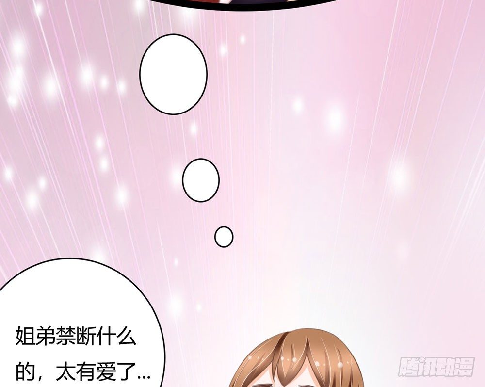 优秀是喜欢一个人的理由吗？(1/5)-第33话