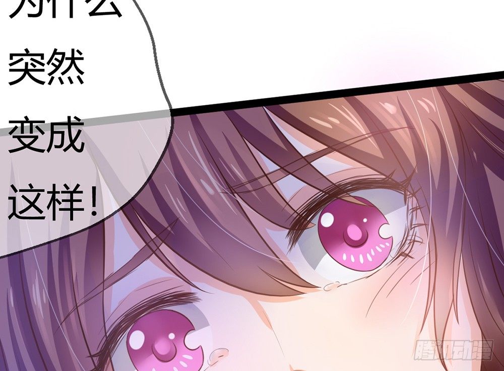 我昨晚都做了什么....？(1/5)-第35话