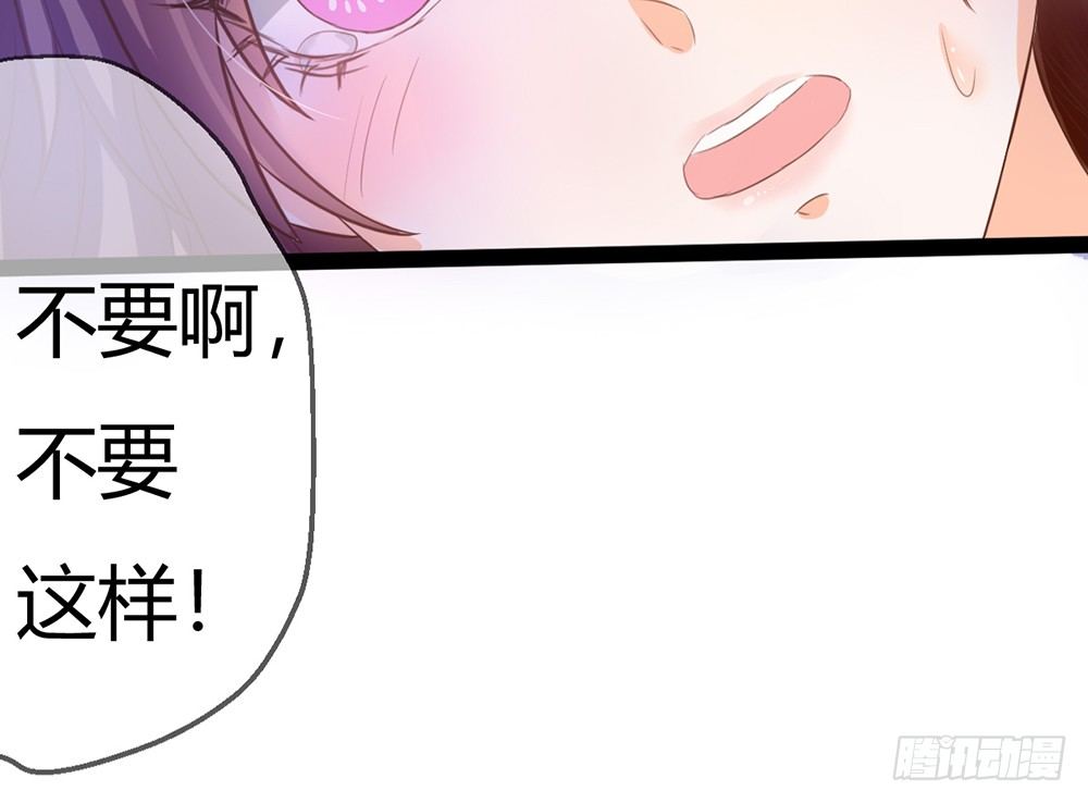 我昨晚都做了什么....？(1/5)-第35话