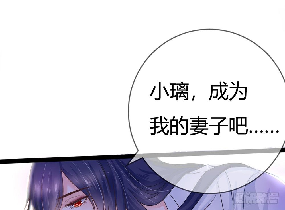 我昨晚都做了什么....？(1/5)-第35话