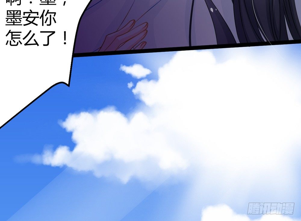 我昨晚都做了什么....？(1/5)-第35话