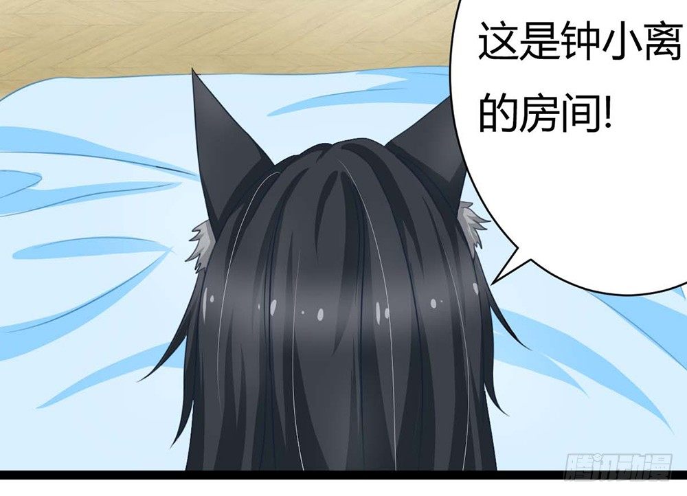我昨晚都做了什么....？(1/5)-第35话