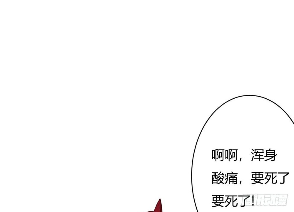 我昨晚都做了什么....？(1/5)-第35话