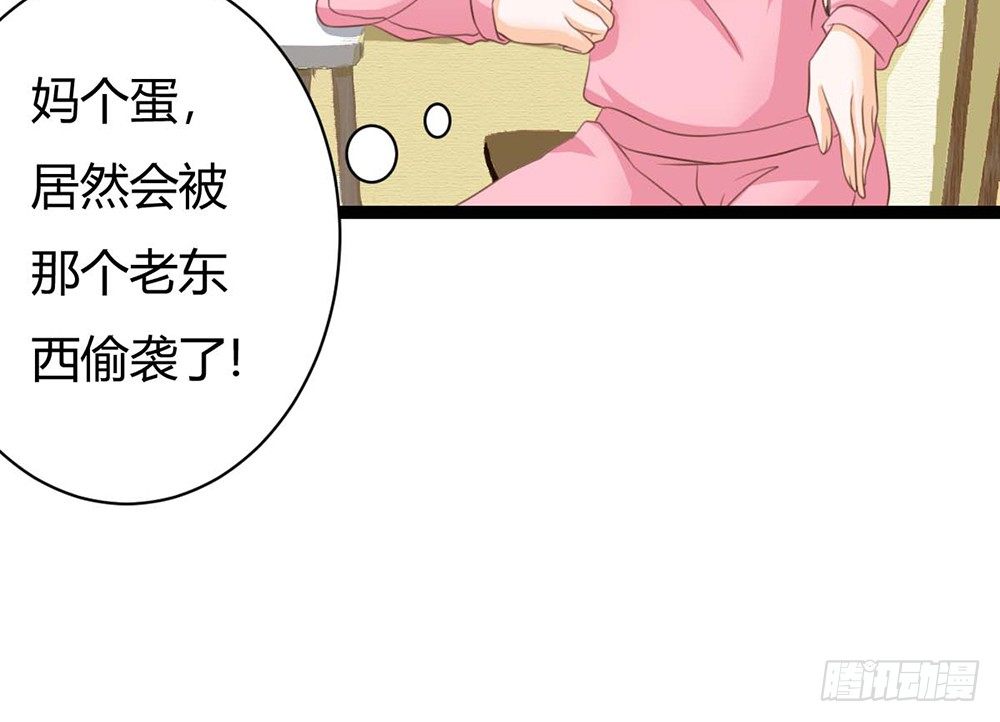 我昨晚都做了什么....？(1/5)-第35话