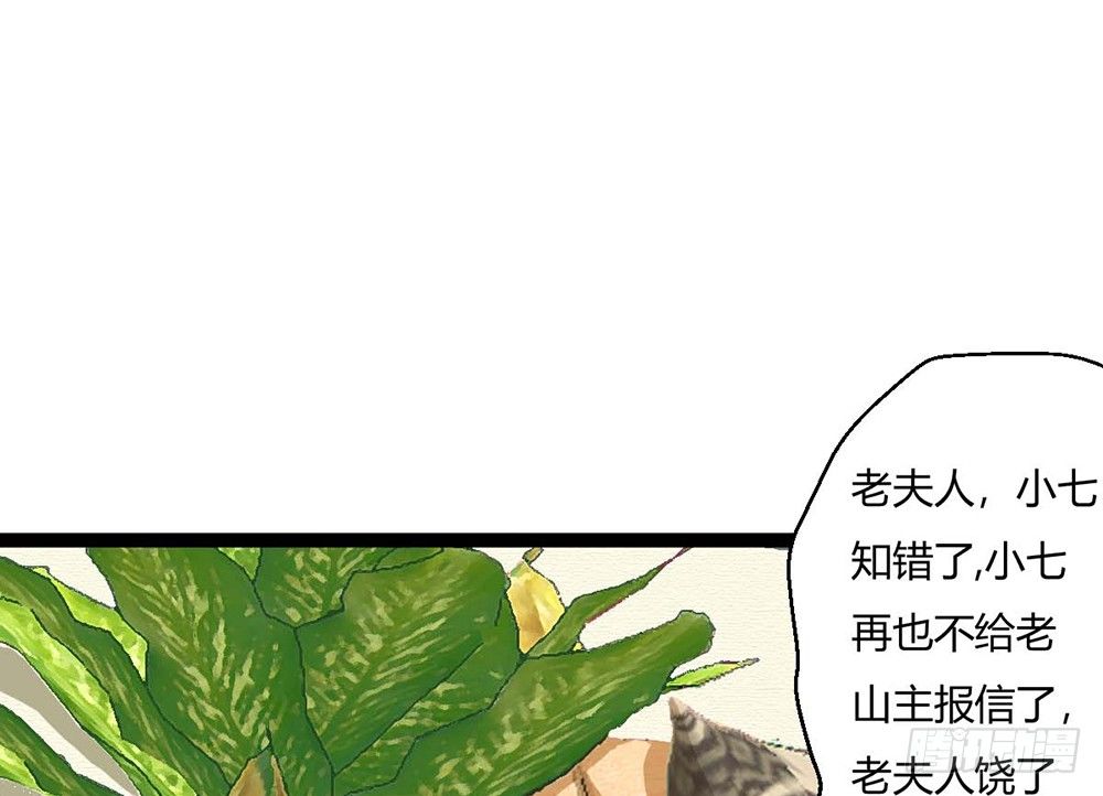 我昨晚都做了什么....？(1/5)-第35话