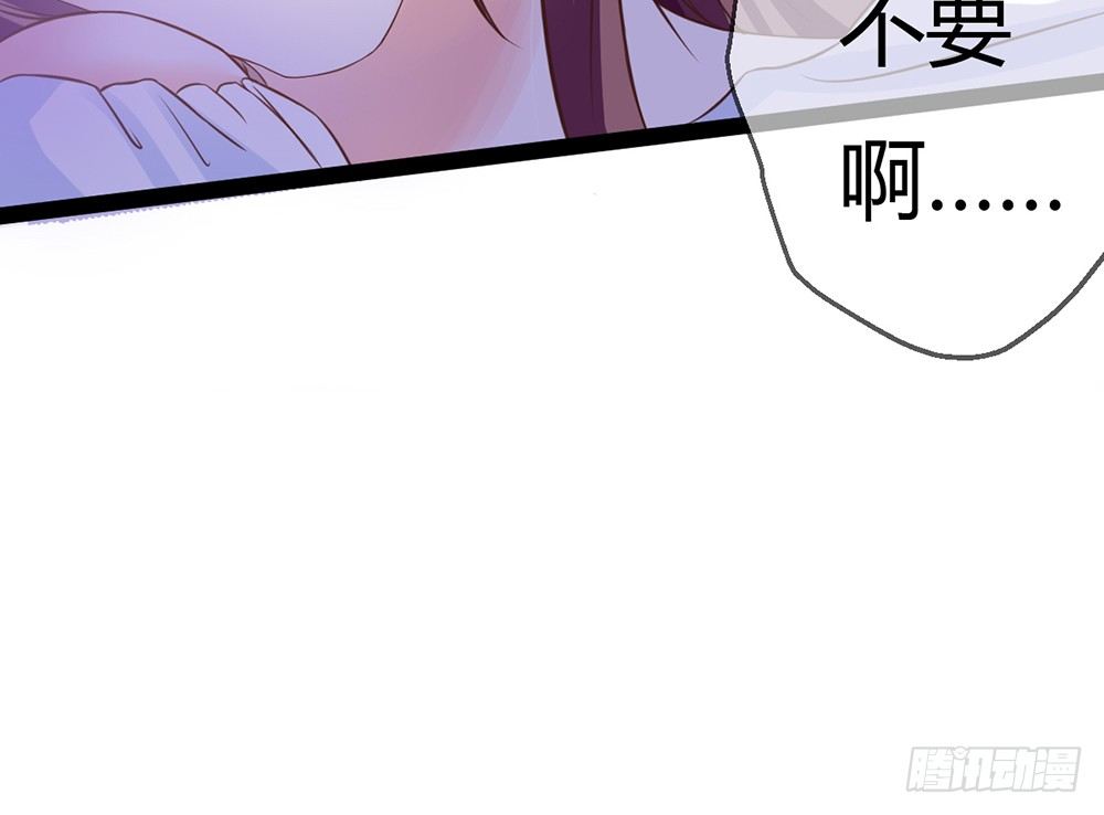 我昨晚都做了什么....？(1/5)-第35话