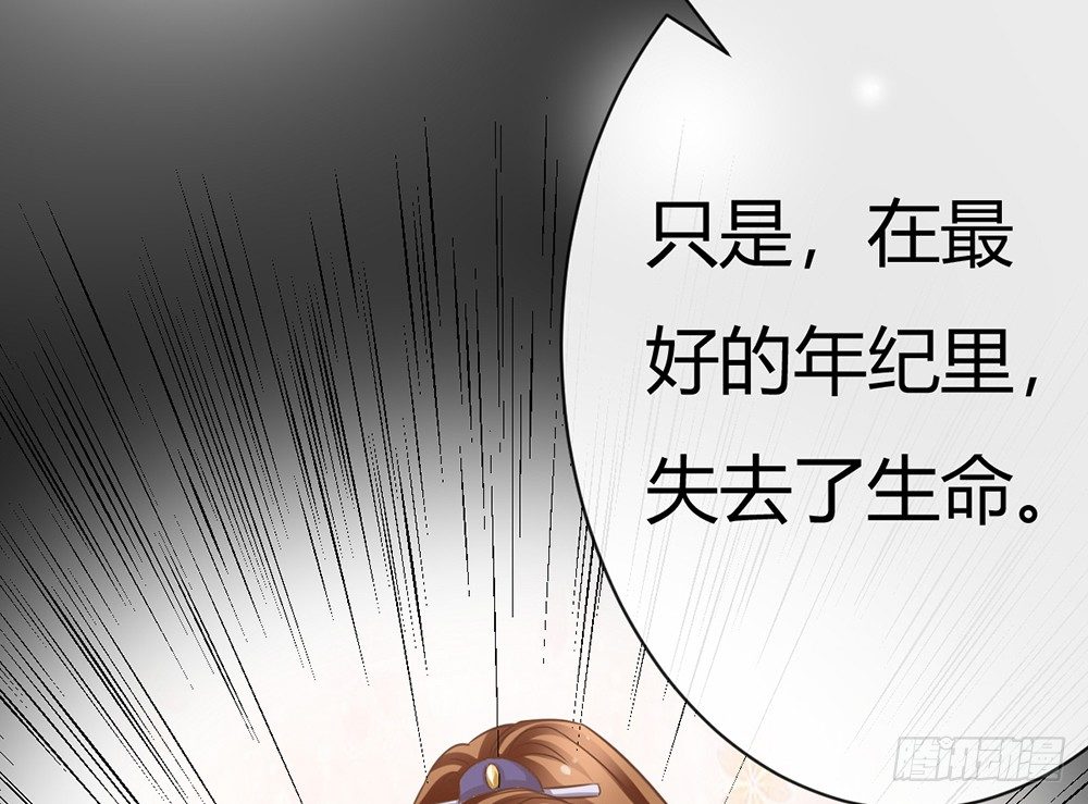 恨你之前，顺从一次自己的心(1/6)-第37话