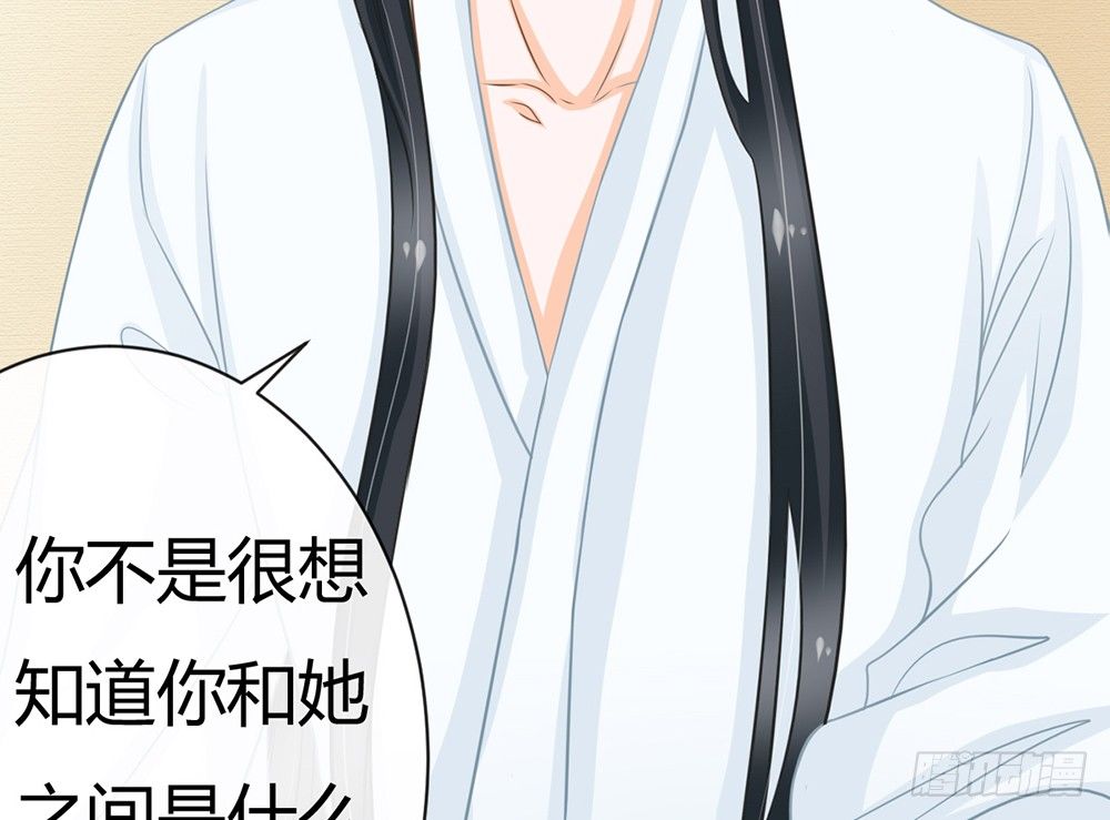 恨你之前，顺从一次自己的心(1/6)-第37话