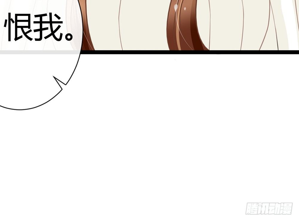 恨你之前，顺从一次自己的心(1/6)-第37话