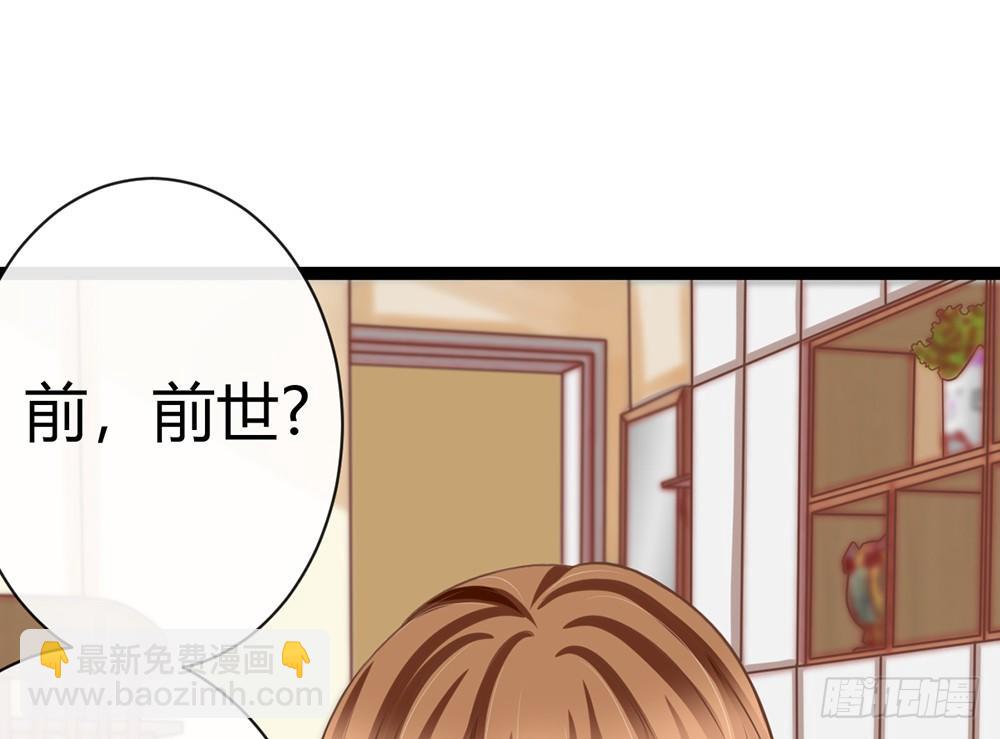 恨你之前，顺从一次自己的心(1/6)-第37话