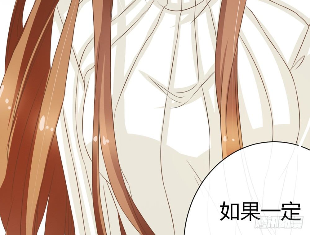 恨你之前，顺从一次自己的心(1/6)-第37话