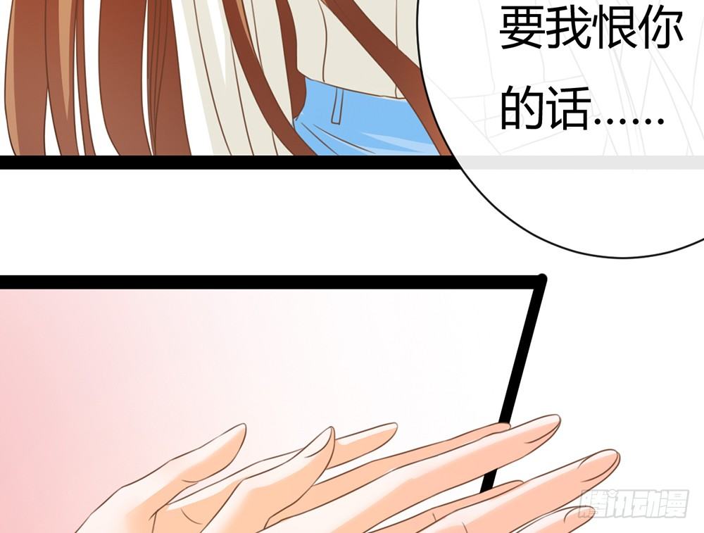 恨你之前，顺从一次自己的心(1/6)-第37话