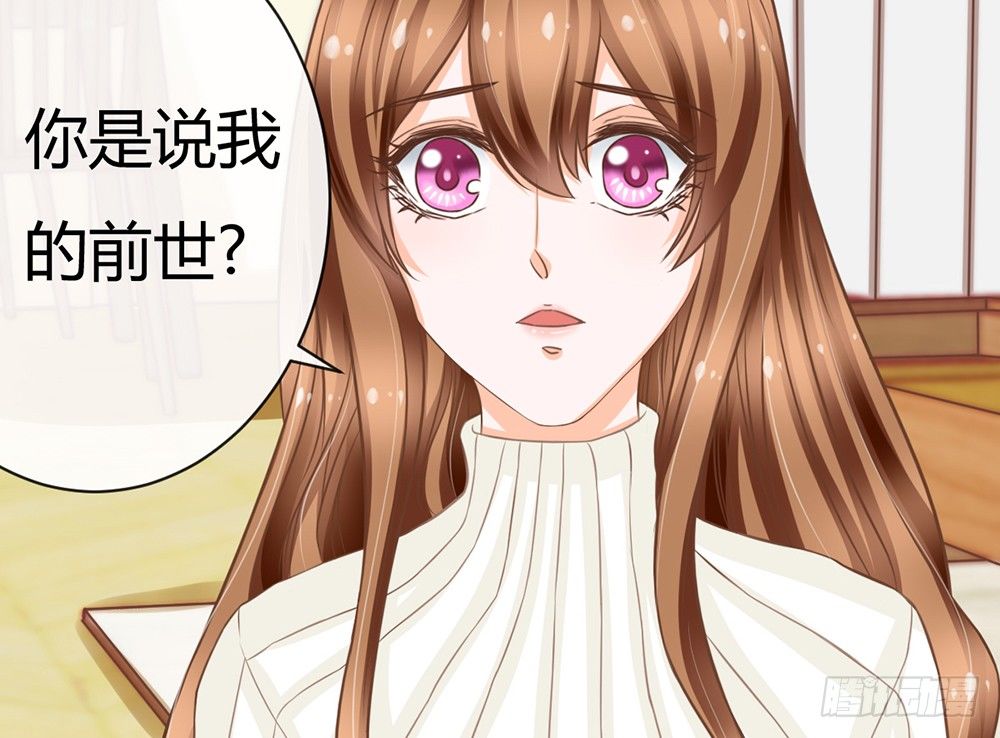 恨你之前，顺从一次自己的心(1/6)-第37话