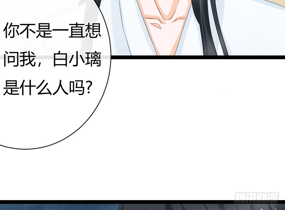 恨你之前，顺从一次自己的心(1/6)-第37话