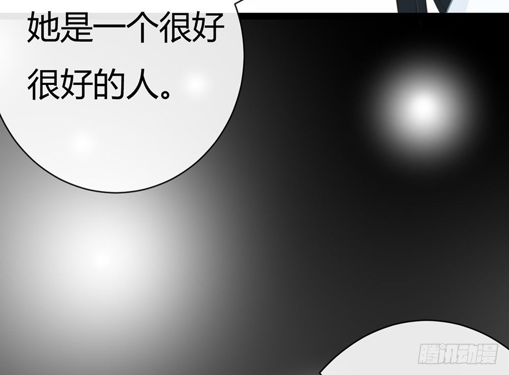 恨你之前，顺从一次自己的心(1/6)-第37话