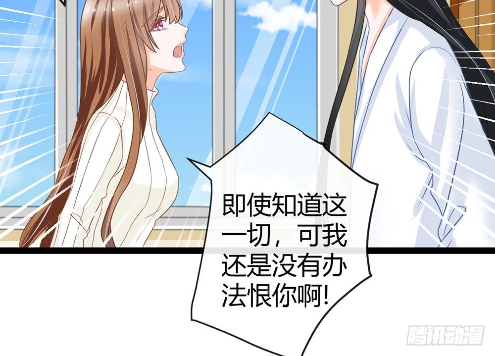 你究竟喜欢我什么？(1/5)-第39话