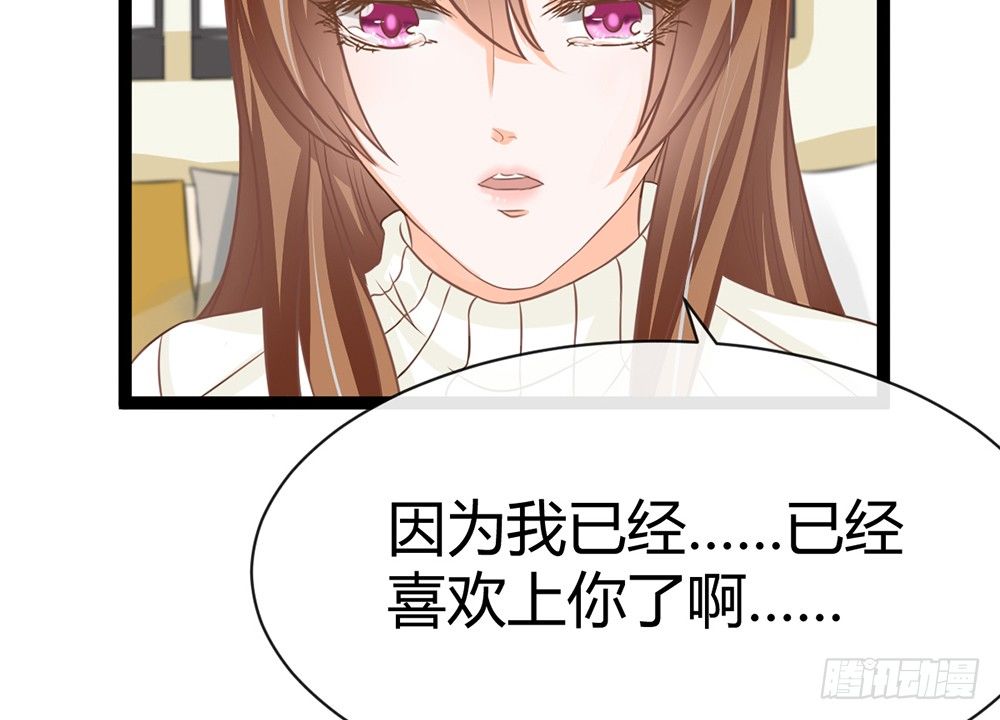 你究竟喜欢我什么？(1/5)-第39话