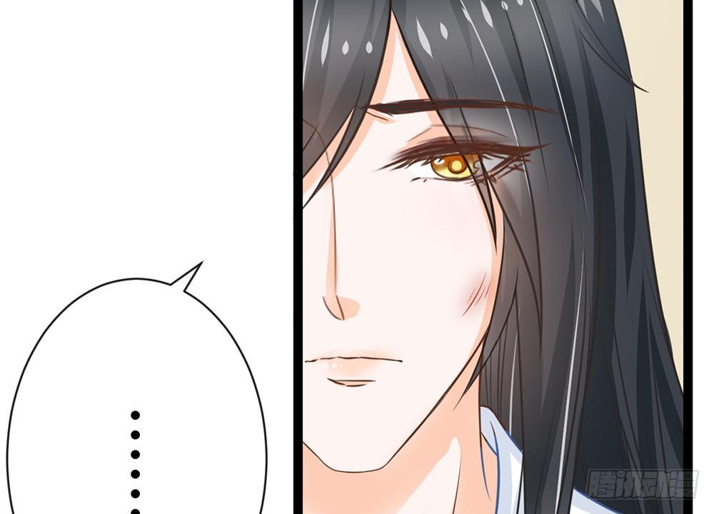 你究竟喜欢我什么？(1/5)-第39话