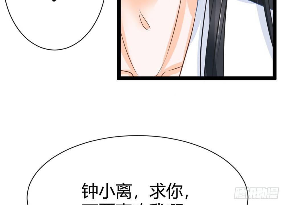 你究竟喜欢我什么？(1/5)-第39话