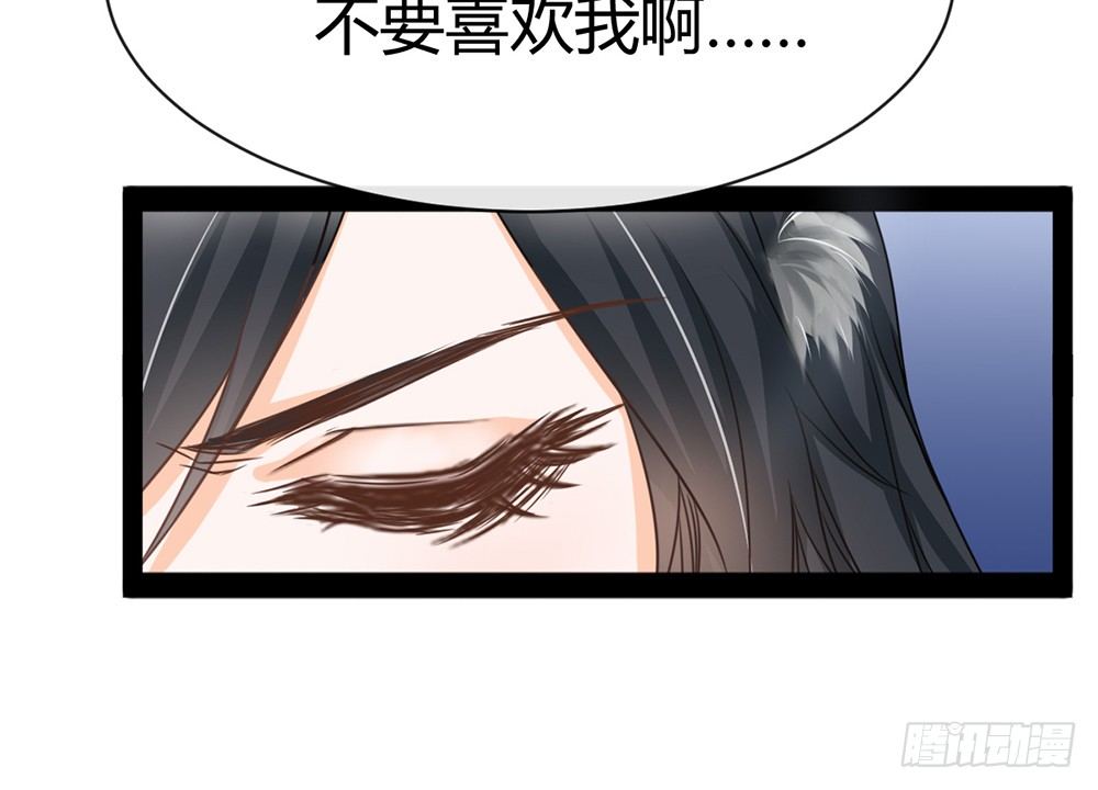 你究竟喜欢我什么？(1/5)-第39话