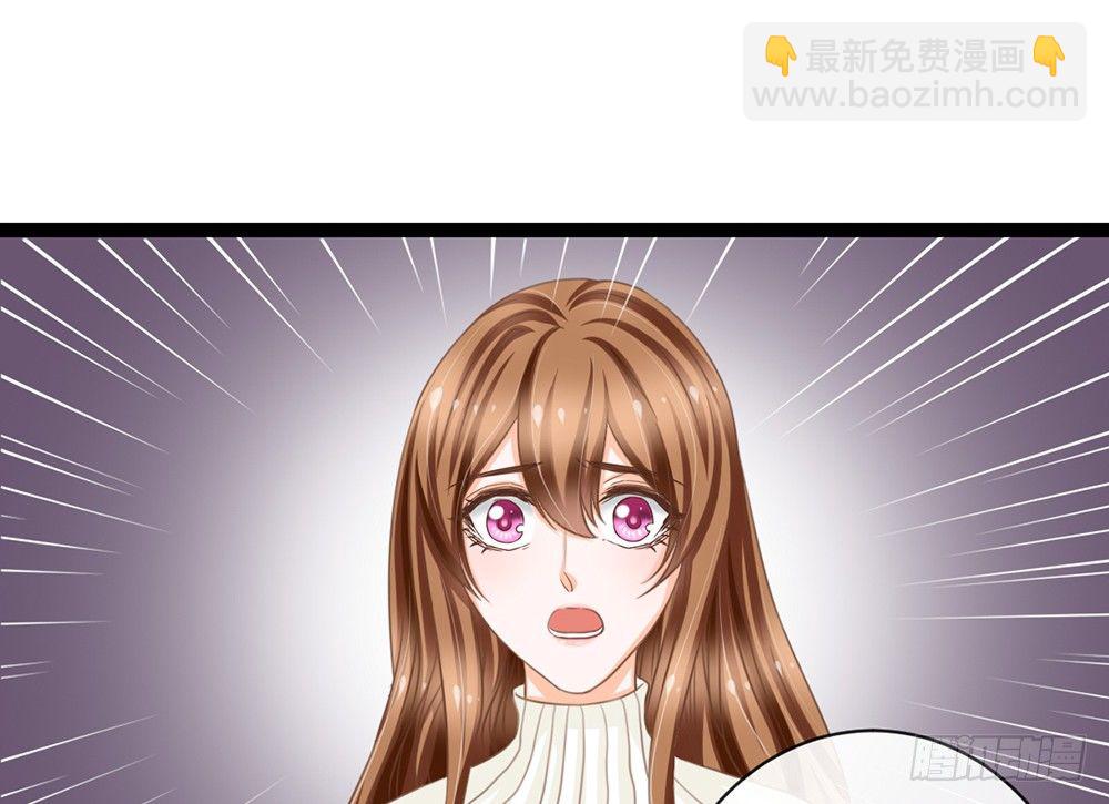 你究竟喜欢我什么？(1/5)-第39话