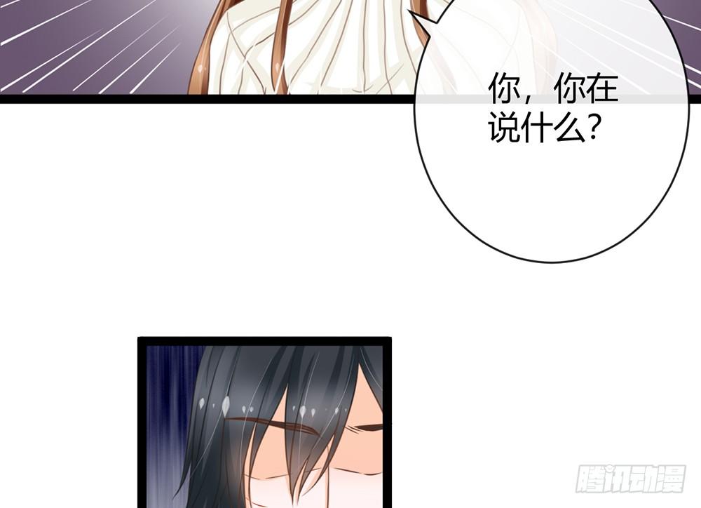 你究竟喜欢我什么？(1/5)-第39话
