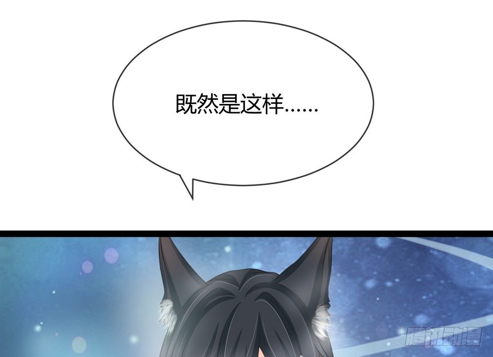 你究竟喜欢我什么？(1/5)-第39话