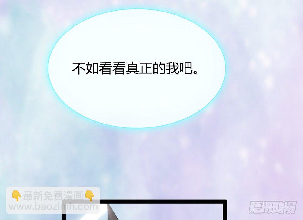 你究竟喜欢我什么？(1/5)-第39话