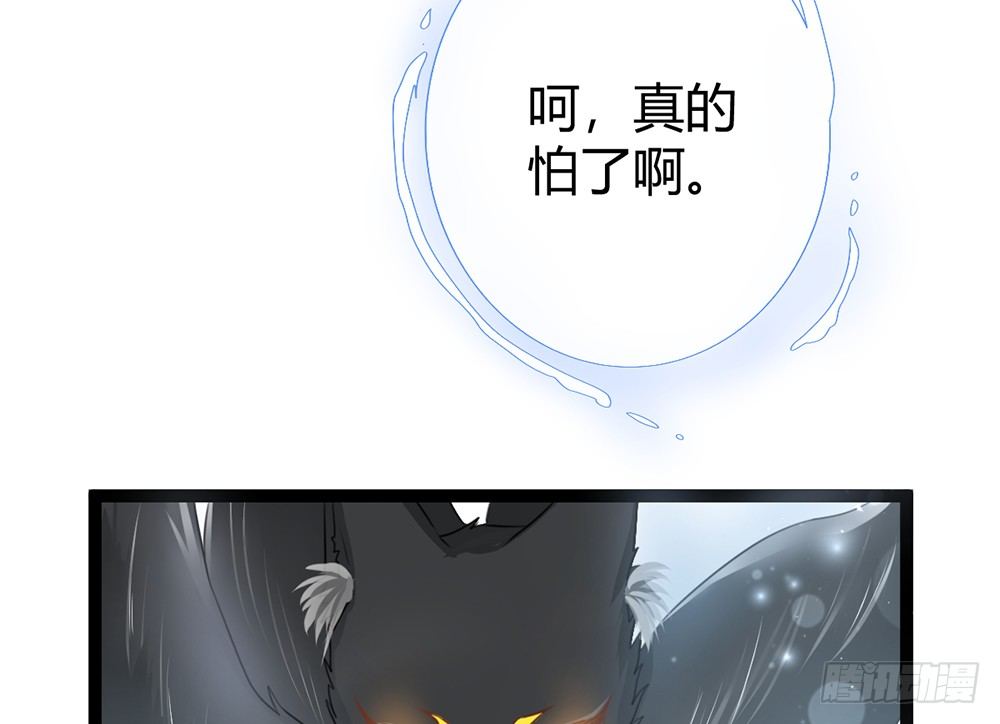 你究竟喜欢我什么？(1/5)-第39话