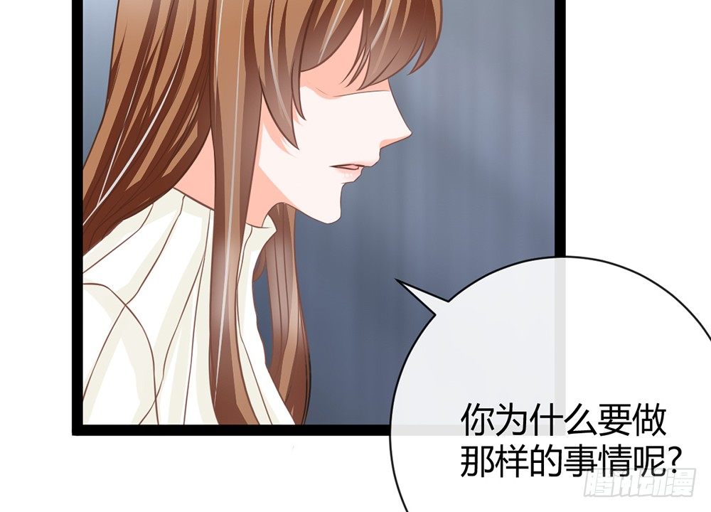 你究竟喜欢我什么？(1/5)-第39话