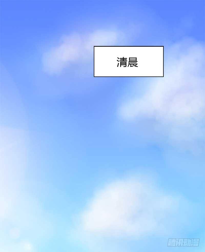 我...睡了一只狐妖？(1/2)-第5话