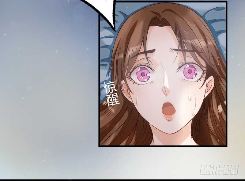我...睡了一只狐妖？(1/2)-第5话
