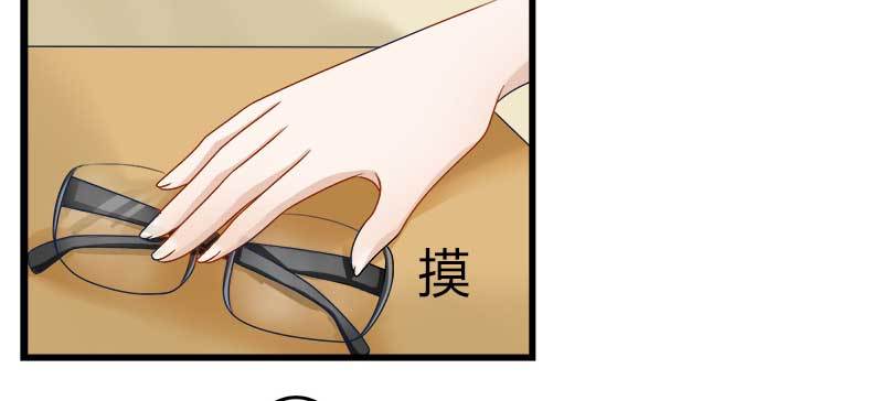 我...睡了一只狐妖？(1/2)-第5话