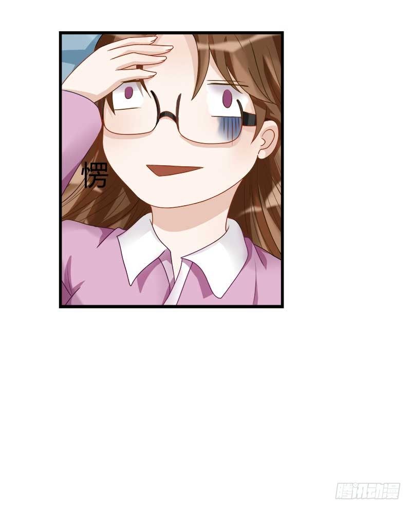 我...睡了一只狐妖？(1/2)-第5话