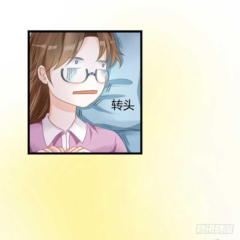 我...睡了一只狐妖？(1/2)-第5话