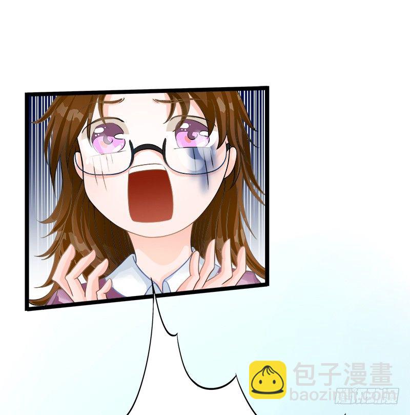 我...睡了一只狐妖？(1/2)-第5话